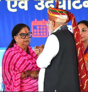 VASUNDHRA MODI MEETUP