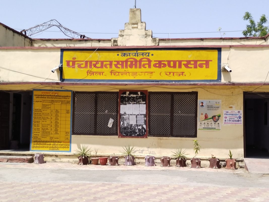 ग्राम सेवा सहकारी समितियों का ऑनलाइन गठन
