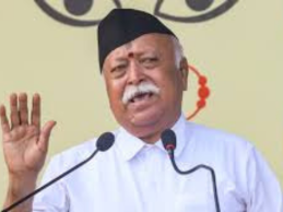 राष्ट्रीय स्वयंसेवक संघ (RSS) के सरसंघचालक मोहन भागवत