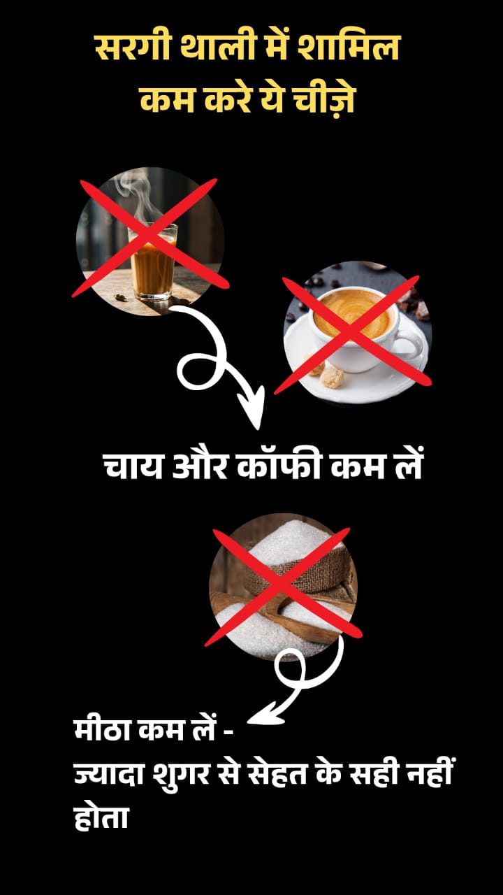 व्रत से पहले किन गलतियों से बचें?