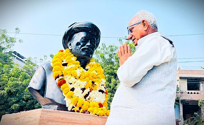महात्मा ज्योतिराव गोविंदराव फुले