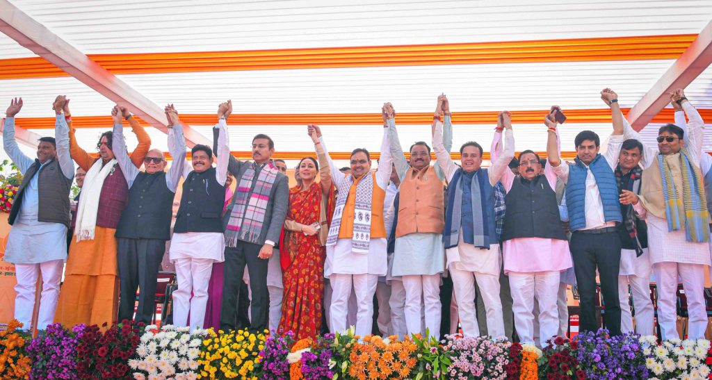 नव उत्थान-नई पहचान