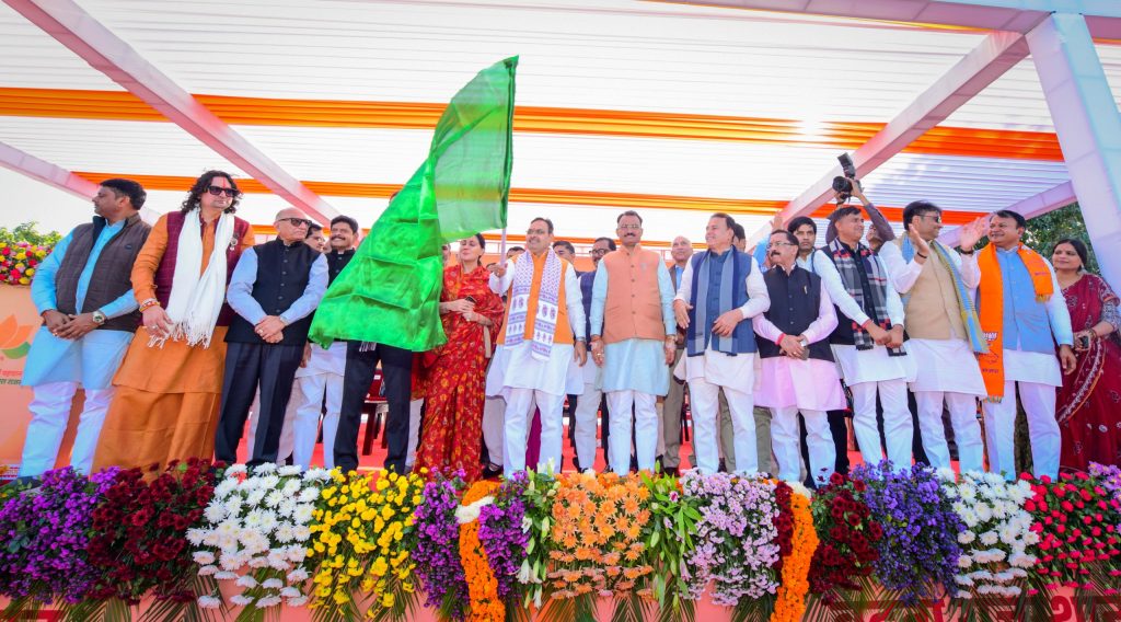 नव उत्थान-नई पहचान