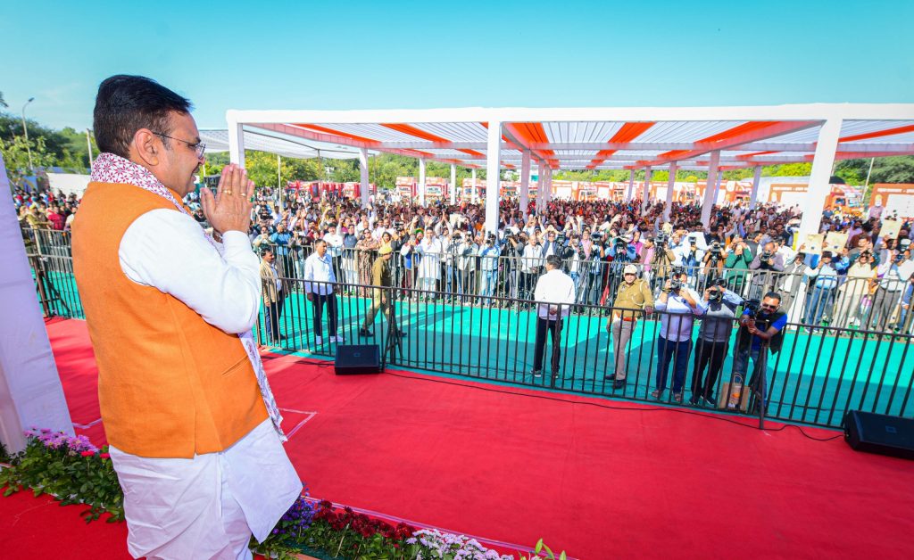 नव उत्थान-नई पहचान