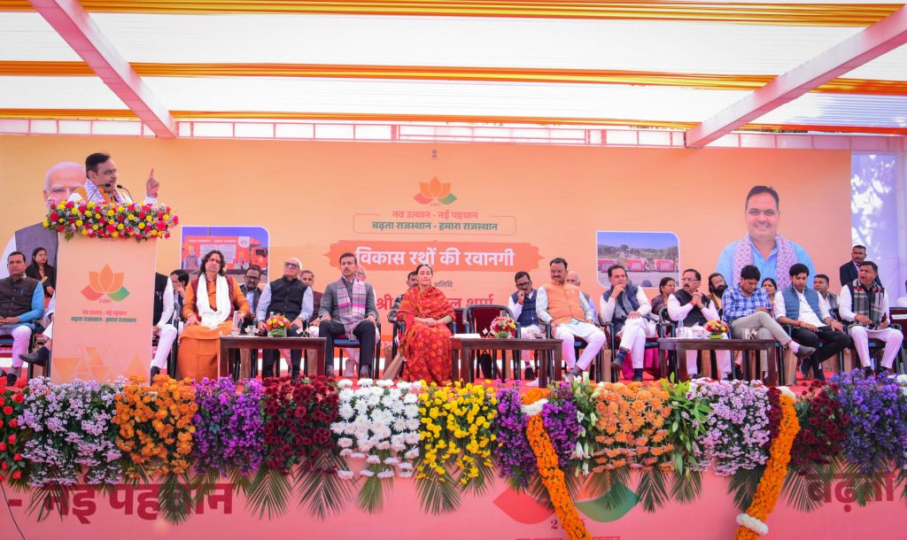 नव उत्थान-नई पहचान