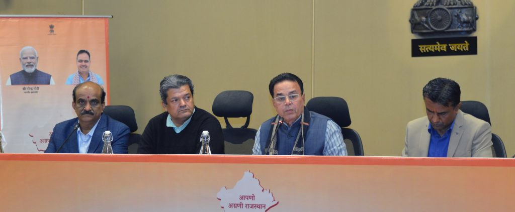 मंत्रिमण्डल की बैठक