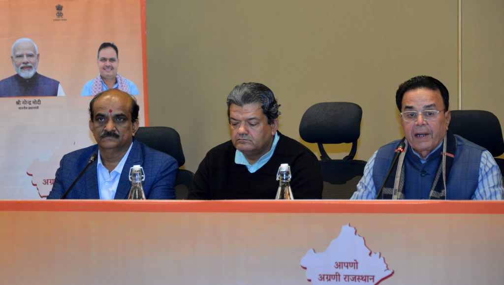 कैबिनेट बैठक 