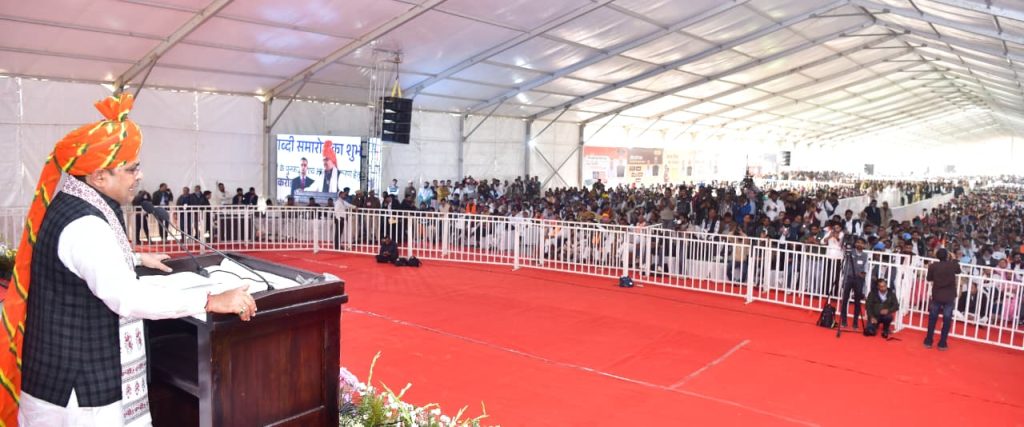 मुख्यमंत्री किसान सम्मान निधि योजना की शुरुआत