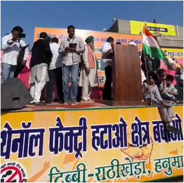 हनुमानगढ़ किसान आंदोलन