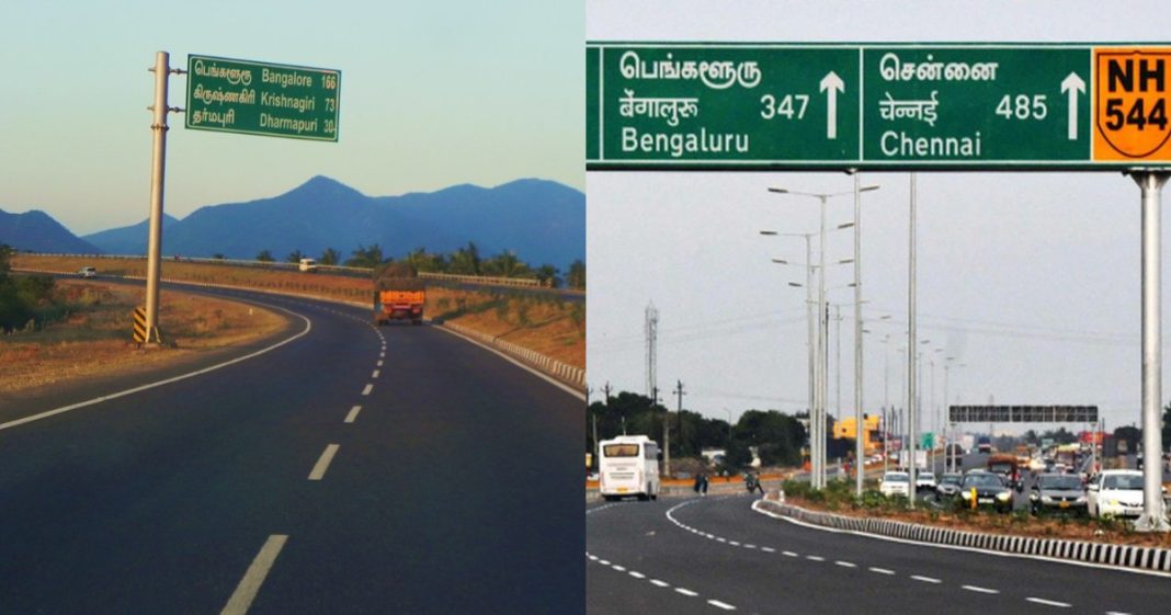 (NHAI) ने रिलायंस जियो के साथ मिलकर एक टेलिकॉम बेस्ड अलर्ट सिस्टम तैयार
