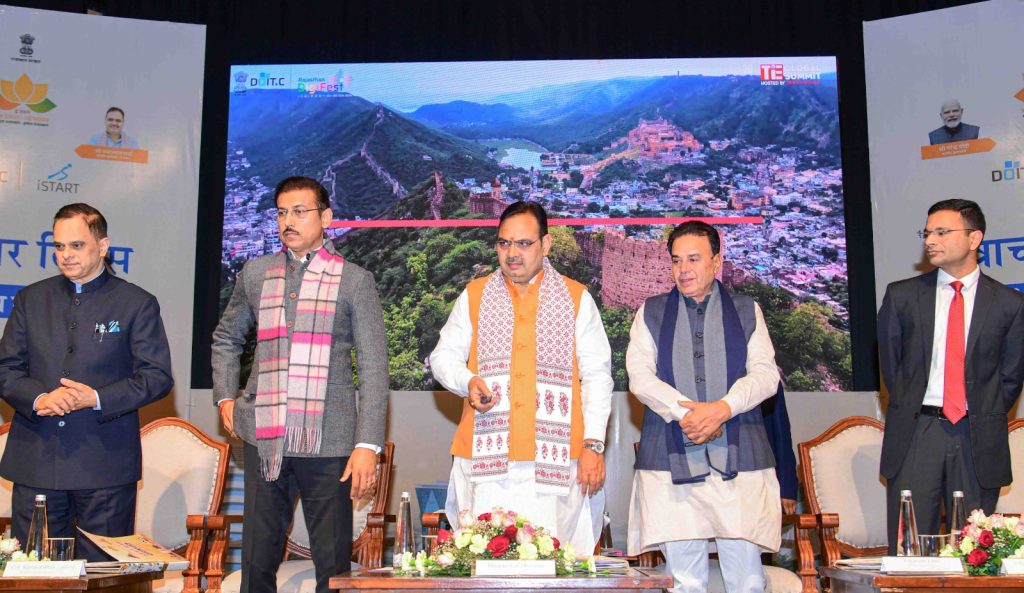 ‘नवाचार दिवस-स्टार्टअप कॉन्क्लेव‘