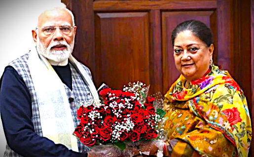 पूर्व सीएम वसुंधरा राजे