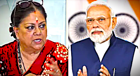 पूर्व सीएम वसुंधरा राजे